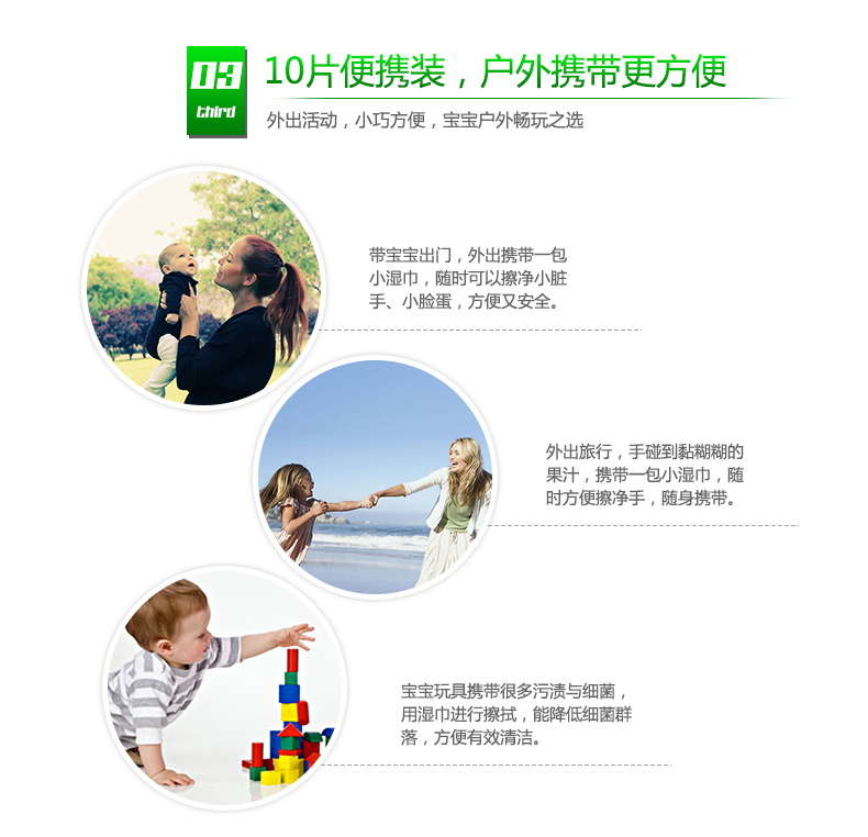 Bé tay khăn lau bé sơ sinh thảo dược giữ ẩm khăn lau 10 mảnh 10 túi nhỏ mang túi các loại giấy ướt tốt cho bé