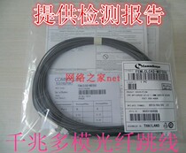 CommScope Multimode Fiber Patcher Corp. 62 5 125 LC-LC-SC-FC-ST Gigabit Multimode Dual-Core Fiber Patch Cord