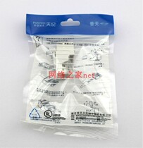 Putian Tianji Voice Module NPL5 566 2006 Nanjing Putian Phone Module