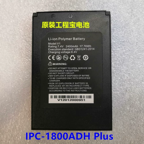 IPC-1800ADH плюс оригинальный аккумулятор v1 7.4V 2400 мАММ СЕВЕТНЫЙ СМЕРЫ