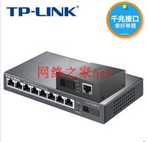 TP-LINK Optical Eight TL-FC311A-3 TL-FC318B-3 20 Gigabit Single Mode Single Fiber Transceiver