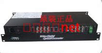 Hanxin HS-VDT R1601011 video optical transceiver 16-way with 485 back to the data original