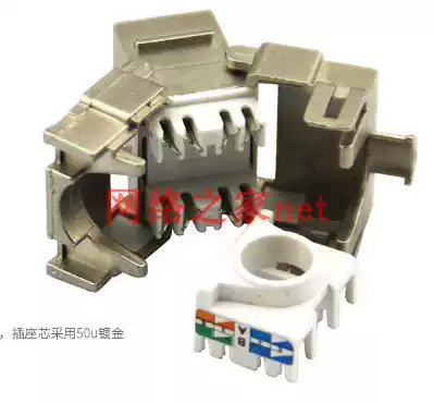 VCOM vikang six types of shielding module MOS456AF no wire type FTP computer module socket original