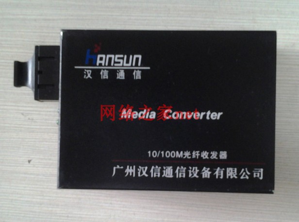 Hanshin HS130-SSC-25 100 trillion single-mode double-fiber optical fiber transceiver original dress 