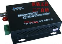 Han Xin HS-VDT R101011 video optical transceiver 1 way with return to the original data