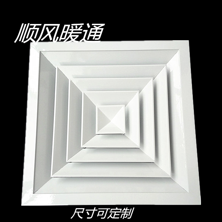 Customized diffuser central air conditioning on four sides with wind shutter vent suspended ceiling vent diffused