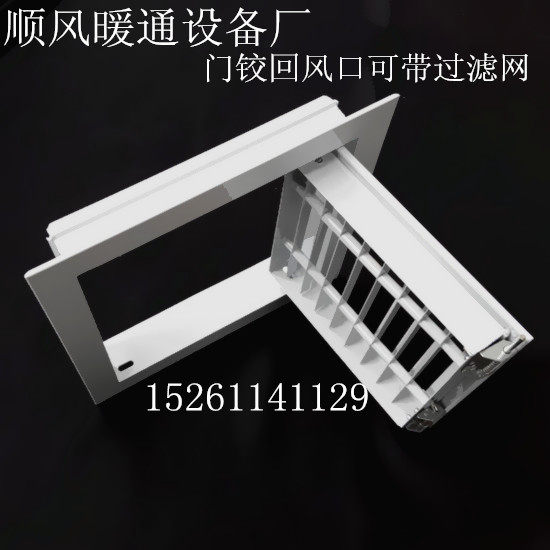 Aluminium Alloy Shutters Air Outlet Overhaul Mouth Door Hinged Type Overhaul Outlet Central Air Conditioning Return Air Outlet