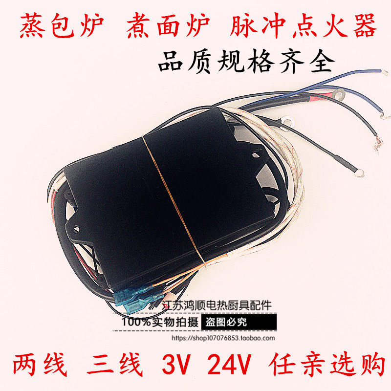 Positive Energy Saving Wang ten thousand O Collar Innovation Steam Oven Cooking Noodle Stove Accessories Pulse Ignitor Controller Cooking Barrel High Pot