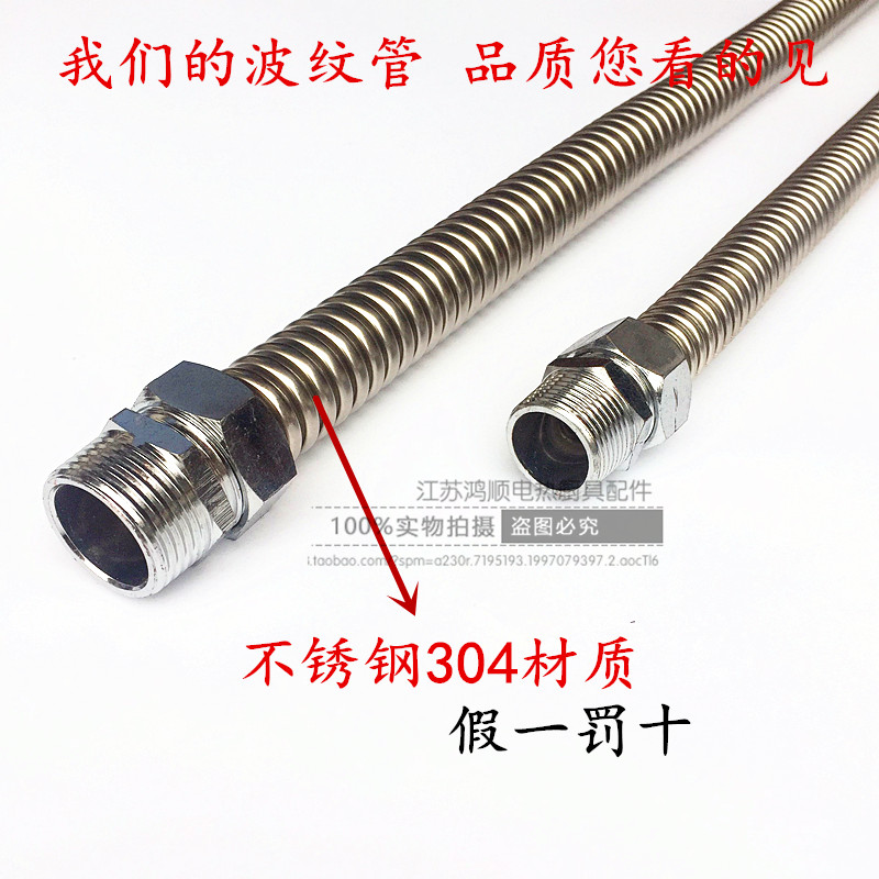 Stove bellows gas stove bellows stainless steel connecting pipe gas hose diesel stove hose main intake pipe