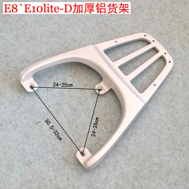 Suitable for Yadea Electric Vehicle Rear Rack E8/E9/E10Lite Master Electric Scooter Trunk Bracket