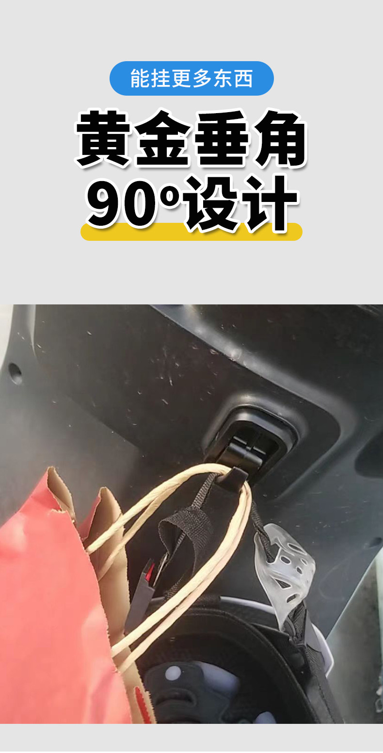 Suitable for Yadea Electric Vehicle Hook T5M6E6De8T2 Front-Mounted Hook for Hanging Items, Hidden Hook for Crown Energy Electric Vehicle