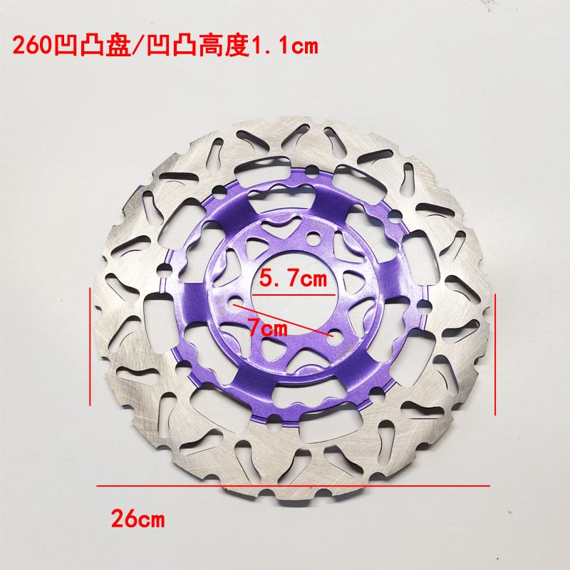 Electric car brake disc electric motorcycle brake disc 155 180 220 260mm brake pad