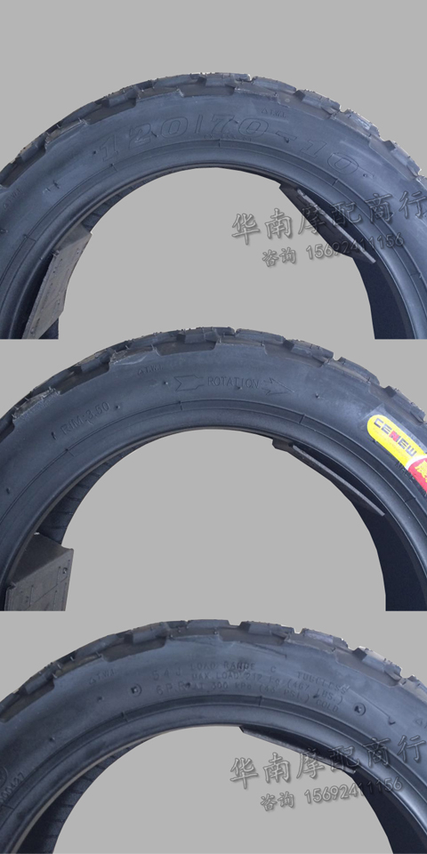 Xe máy điện mở rộng lốp xe chống trượt rùa nhỏ WISP tốc độ nhanh Eagle 120 / 70-10 dứa lốp chân không lốp không săm xe máy wave