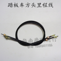 gy6 power-assisted motorcycle square head mileage line Land Rover Fuxi Qiaoge Fast Eagle turtle code meter speed line