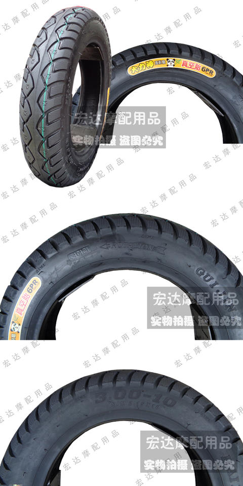 Emma New Day Yadi xe điện phổ thông 3.00-10 lốp chân không tăng áp xe máy chống trượt lốp xe máy exciter 150