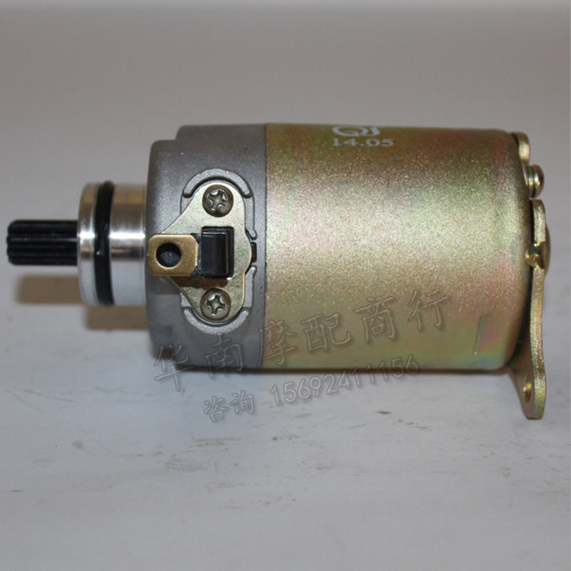 GY6125 GY6125 motors GY6150 Haumai 125 Kwangyang 125 Engine Locomotive Accessories Start Motor