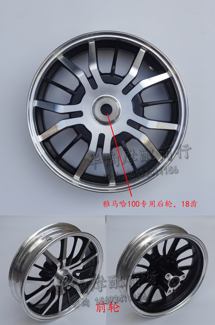 Gy6 WISP xe máy sửa đổi bánh xe điện ma ba tốc độ chiến tranh Yamaha thông minh Gef lửa 100 vòng trước và sau bằng thép - Vành xe máy niềng xe dream