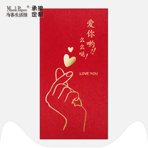 Creative gestures good luck good fortune red envelopes are more than the heart trembles personality creative benefits