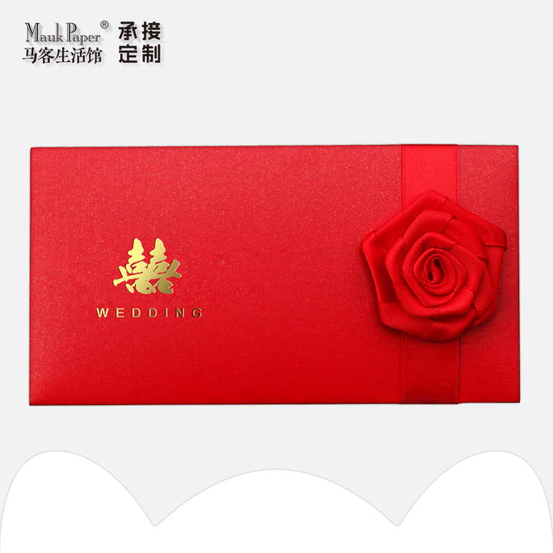 Happy word high-end creative personality birthday wedding red envelope wedding red envelope blessing general benefit is seal thousand yuan happy gift