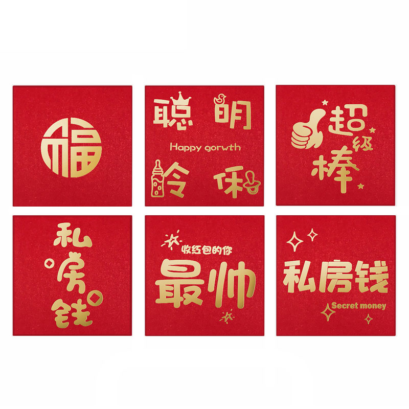 Thank you for the return gift mini banquet red envelope Li is a personalized creative hair child birthday general custom spoof bag