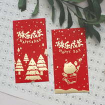 Personality creative happy growth red envelope cartoon New Years birthday red envelope thick paper high-end profit is general seal bag