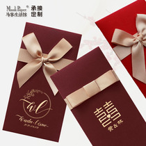 Customized LOGO QR code creative red envelope profit sealing thick hard Annual Meeting blank bronzing pattern no word Universal