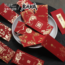 High-End Hot Gilded rose word wedding red envelope profit seal hard card paper wine red gift gold bag Western-style creative thousand yuan