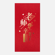 Special thank you for your red envelope Thanksgiving Day teacher father mothers day personality creative condolences gold is a bag