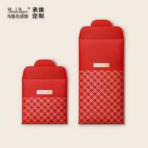 (good luck) personalized creative red envelopes are simple and fashionable thousand yuan general New Years holiday benefits