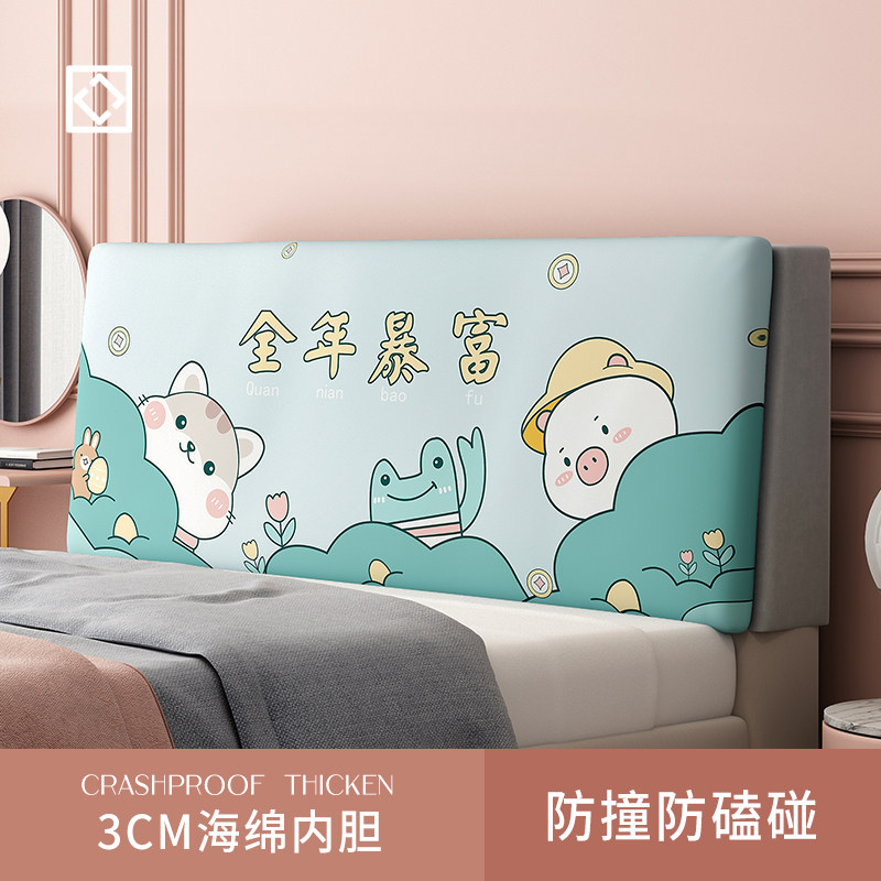 O Hon Bedside Backrest Soft Bag Tatami Bed Customised Modified Children Crashproof Bedside Cushions Self-Adhesive Removable Wash