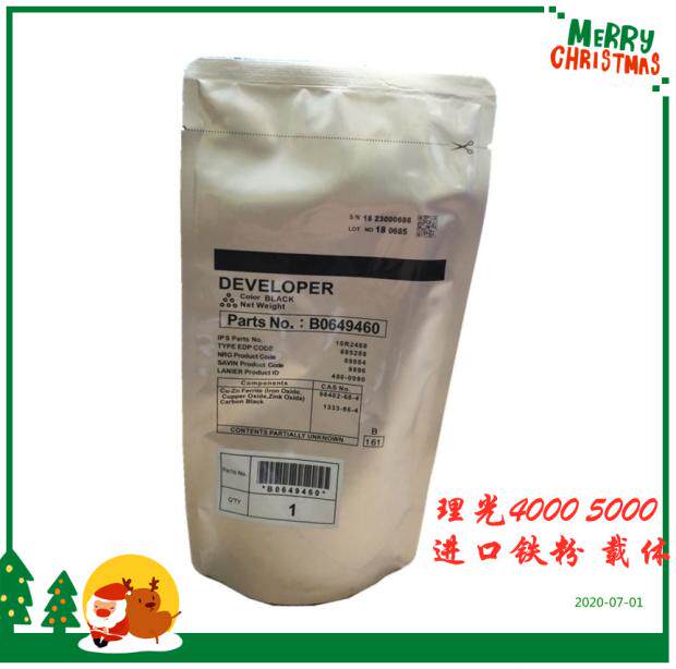 Applicable Ricoh MP5000 4000 4001 4001 4002 4002 5002 5000B Carrier iron powder developer