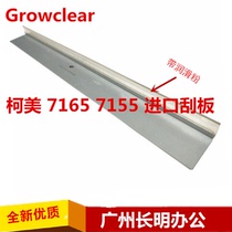 Imported Comey K 7165 7155 7255 7272 BH750 600 751 Wire Scraper