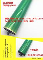 Curi C451 C451 C650 C650 C452 C652 C552 C654 C654 C754 C754 e drum core black drum core