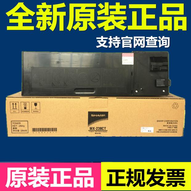 Original fit Sharp MX-238CT powder box AR2048S D 2348 2648 3148 N toner carbon powder