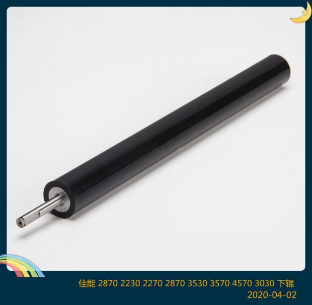 Applicable Canon IR3570 3530 4530 4530 3030 3030 3035 3045 fixing lower roller pressure rollers