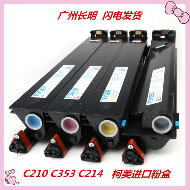 Applicable TN214 Comey C210 C200 C200 C253 C7720 C7720 powder 314213 powder box C203