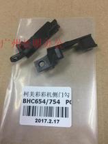 Coey Color Machine C 654754 Side Door Hook