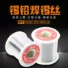 AIA solder wire Hangzhou AIA solder wire red 63 37 0 8mm500g Circuit board electronic components