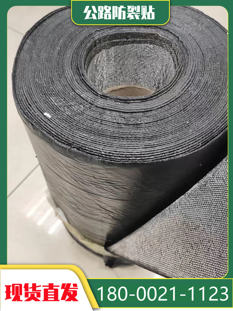 Anti-crack paste highway road crack construction asphalt pavement white to black special crack paste self-adhesive anti-crack paste