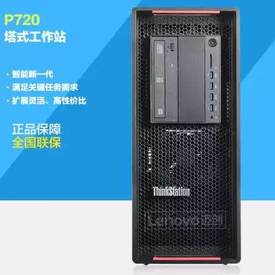 Lenovo workstation ThinkStation P720 Rendering design simulation video Deep learning optional