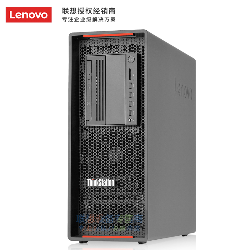 Lenovo Graphics Workstation ThinkStation P720 National Warranty On-demand customization