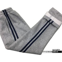 Customized spring and autumn summer all cotton gray 2 bars straight bars striped pupils trousers plus velvet school