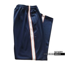 Spring and summer shallow white orange pants leisure boys and girls sports pants in middle school students loose school pants