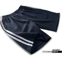 Spot summer Tibetan black double white bar 2 bars for boys and girls loose sports shorts school clothes