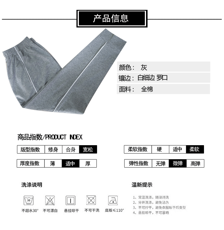 Осенние демисезонные штаны подходит для мужчин и женщин, форма для школьников и студентов, делается под заказ, 2023 