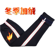 Winter thickened non-velvet school pants navy blue wide side red thin side trousers sports high waist straight tube pants