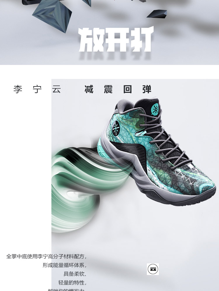 Giày bóng rổ Li Ning đám mây 3 đệm Wade Road đội vẫn 4 thế hệ mang giày bóng rổ cao cấp chống trượt ABAM011 giày thể thao giá rẻ