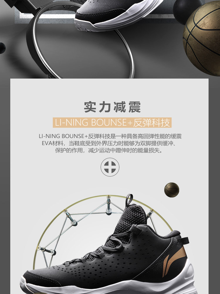 Giày bóng rổ mới 2018 Li Ning Bounse + công nghệ đệm mang giày bóng rổ cao ABPN007 giày thể thao nam giá rẻ