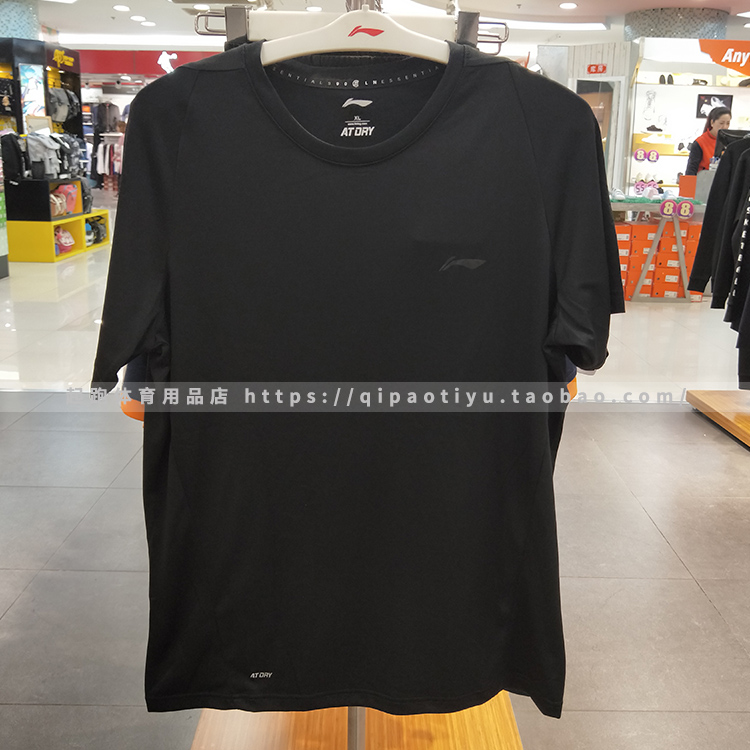 2018 summer new sportswear Li Ning quick-drying short-sleeved men's training running fitness quick-drying T-shirt ATSN081