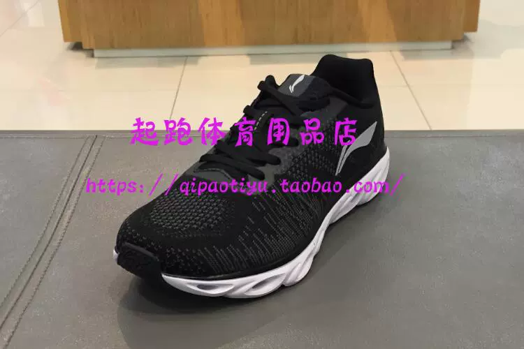 Giày sneaker chính hãng Li Ning 2016 mới Giày chạy bộ Li Ning arc đôi mẫu giày thể thao ARHL033 034